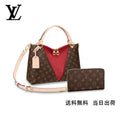 LOUIS VUITTON V トート MM 長財布 2点セット お得 REF:M43957+M60017