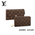 LOUIS VUITTON ウォレット 2点セット お得 REF:M61289+M60017