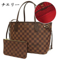 FINAL SALE開催中！◆LOUIS VUITTON◆ ポーチ付き!洗練されたクラシックなバッグ 3色