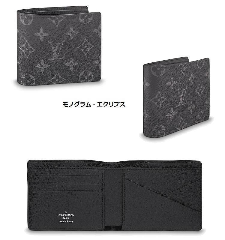 Louis Vuitton★ ルイヴィトン 折りたたみ財布