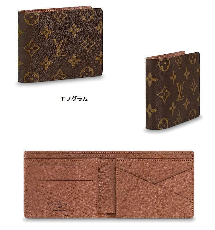 Louis Vuitton★ ルイヴィトン 折りたたみ財布
