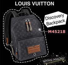 LV（ルイヴィトン）ディスカバリー・バックパック PM