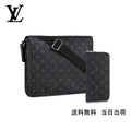 LOUIS VUITTON アヴェニュー・スリングバッグ 長財布 2点セット お得 REF:M44001+M62295