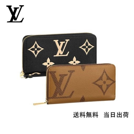LOUIS VUITTON ジッピー・ウォレット 長財布 2点セット お得 REF:M80481+M69353