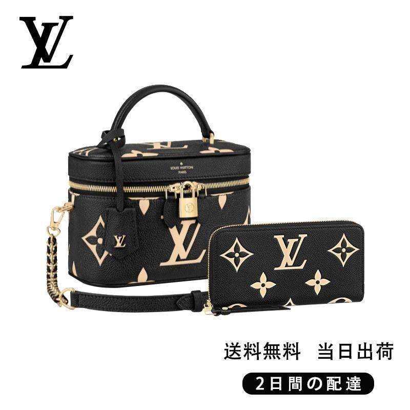 L V ヴァニティ PM 長財布 2点セット お得 Ref:M45780+M80481