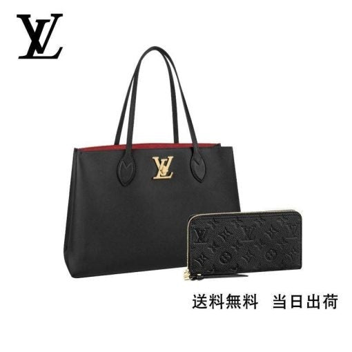 LOUIS VUITTON ロックミー・ショッパー 長財布 2点セット お得 REF:M57345+M61864