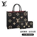L V オンザゴー MM&長財布 2点セット お得 Ref:M45495+M80481