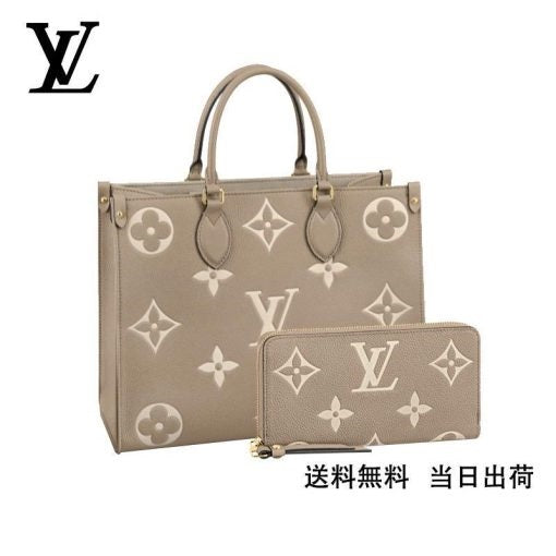LOUIS VUITTON オンザゴー MM 長財布 2点セット お得 REF:M45494+M69794