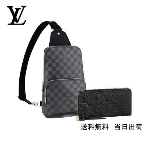 LOUIS VUITTON アヴェニュー・スリングバッグ 長財布 2点セット お得 REF:N41719+M61864