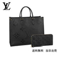 LOUIS VUITTON オンザゴー GM 長財布 2点セット お得 REF:M44925+M61864