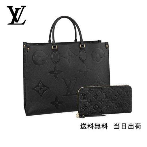 LOUIS VUITTON オンザゴー GM 長財布 2点セット お得 REF:M44925+M61864