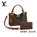 LOUIS VUITTON Vトート BB 長財布 2点セット お得 REF:M43976+M60017
