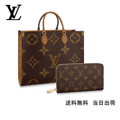 LOUIS VUITTON ルイヴィトン トートバッグ 長財布 2点セット お得 REF:M45320+M42616