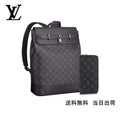 LOUIS VUITTON アヴェニュー・スリングバッグ 長財布 2点セット お得 REF:M44052+M62295