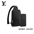LOUIS VUITTON ディスカバリー・バックパック長財布 ベルト 2点セット お得 REF:N41720+N63548