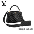 LOUIS VUITTON ルイヴィトン・ ショルダーバッグ・ 長財布 2点セット お得 REF:M55366+M61864