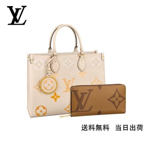 LOUIS VUITTON オンザゴー MM 長財布 2点セット お得 REF:M45717+M69353